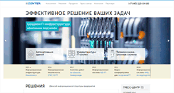 Desktop Screenshot of cg.ru