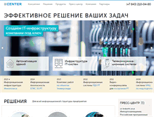 Tablet Screenshot of cg.ru