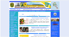 Desktop Screenshot of nosadm.cg.gov.ua
