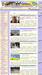 Mobile Screenshot of pladm.cg.gov.ua