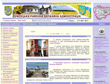 Tablet Screenshot of pladm.cg.gov.ua