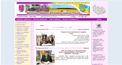 Desktop Screenshot of meadm.cg.gov.ua