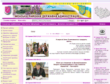 Tablet Screenshot of meadm.cg.gov.ua